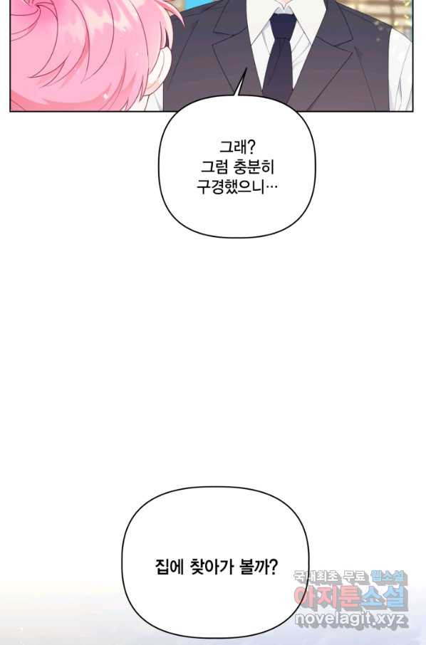 1661658774933jm4cuhwumi.jpeg
