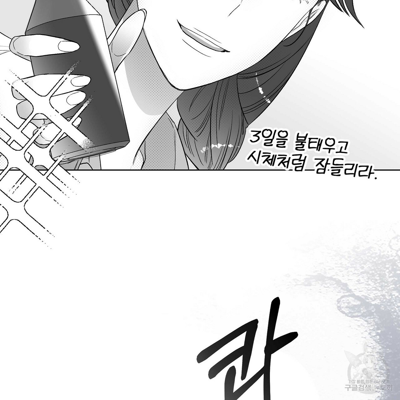 1661704636330ep37rtp41pt.jpeg