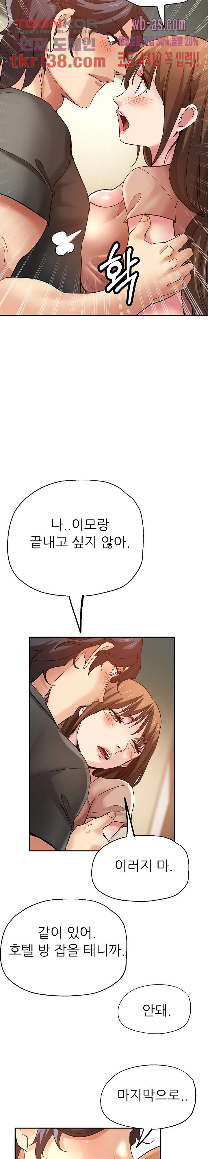 1661750861240x6bitcuntic.jpeg