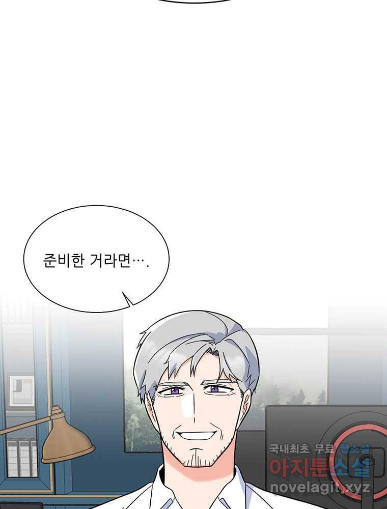 1659462451609z9djaeboymh.jpeg