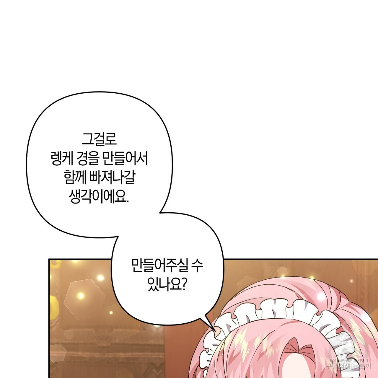 1661876269777li24kncbd1l.jpeg