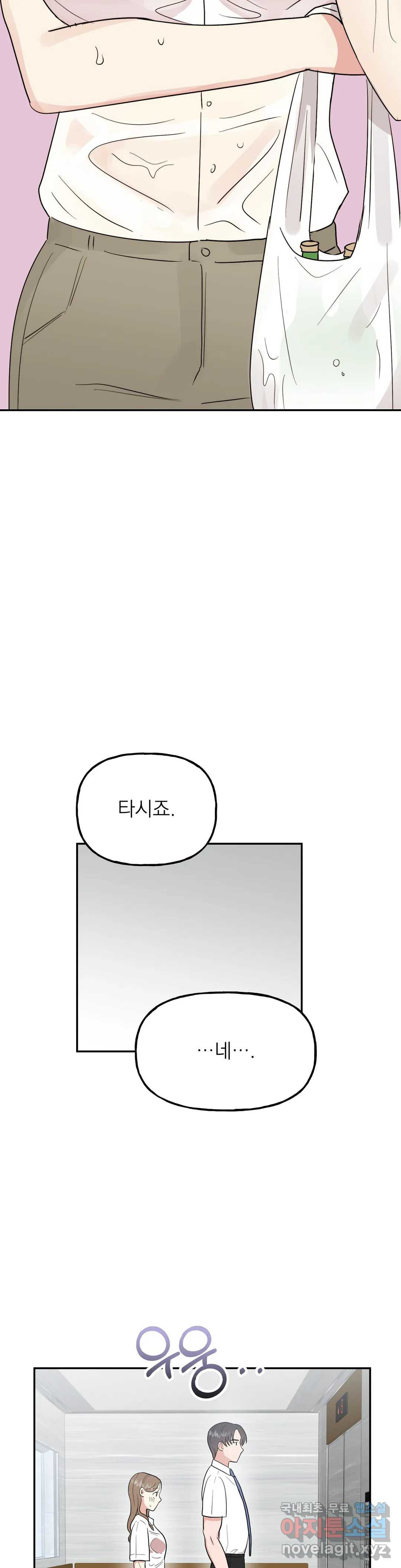 1659542575777hzsmz6j98eg.jpeg
