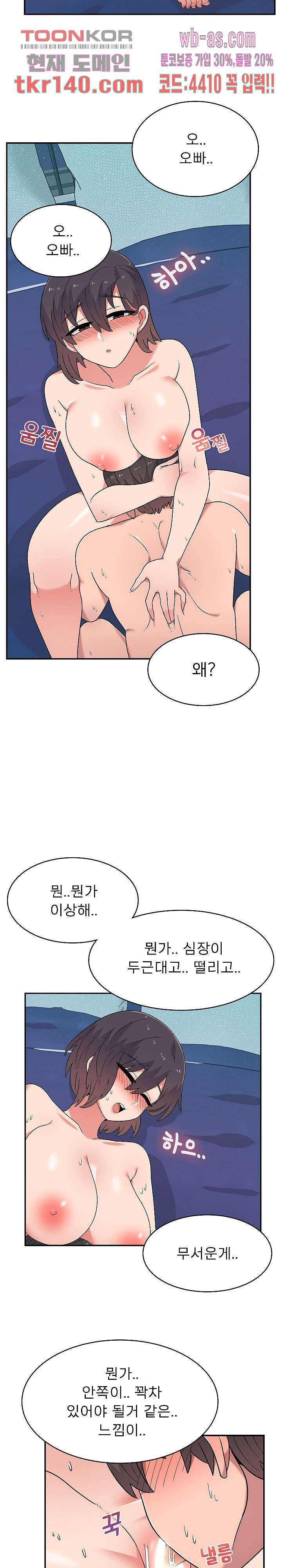 1661966561495nh333mcampm.jpeg