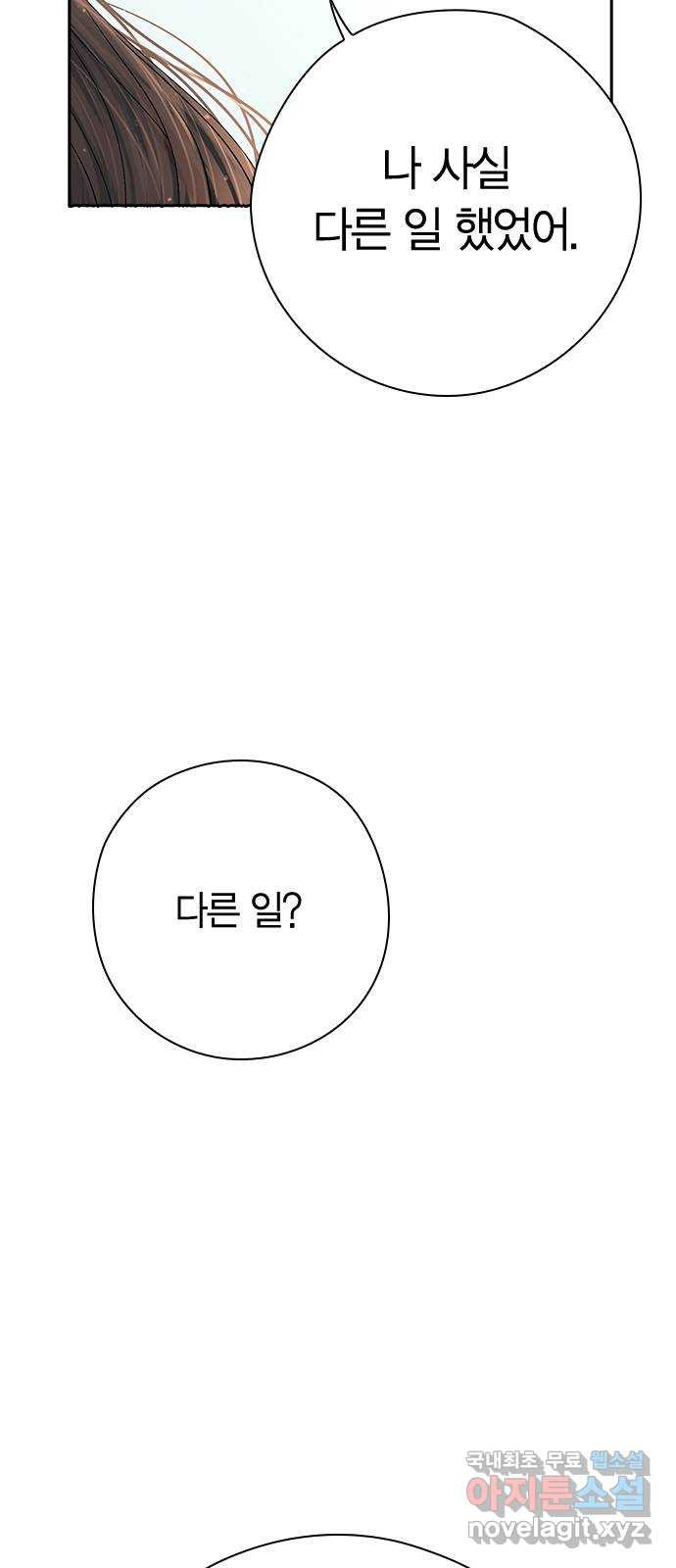 1662830606085iboptip2rws.jpeg