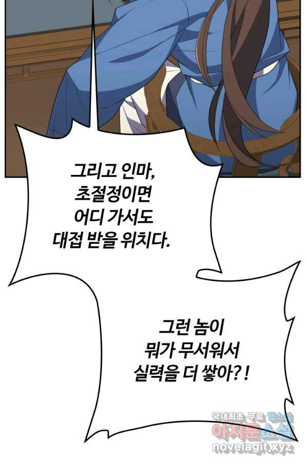 16630872178111ozounadrw4.jpeg