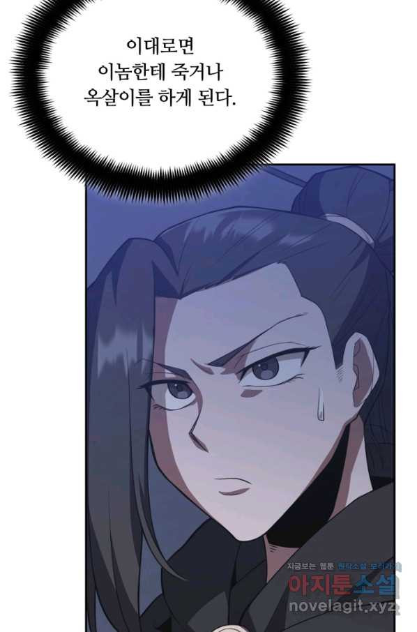 16630873397260ycyclpaf0m.jpeg