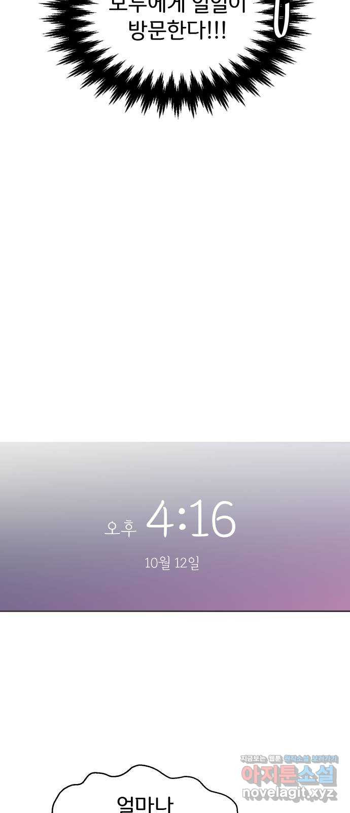 16630904725265bwoew5b7l3.jpeg