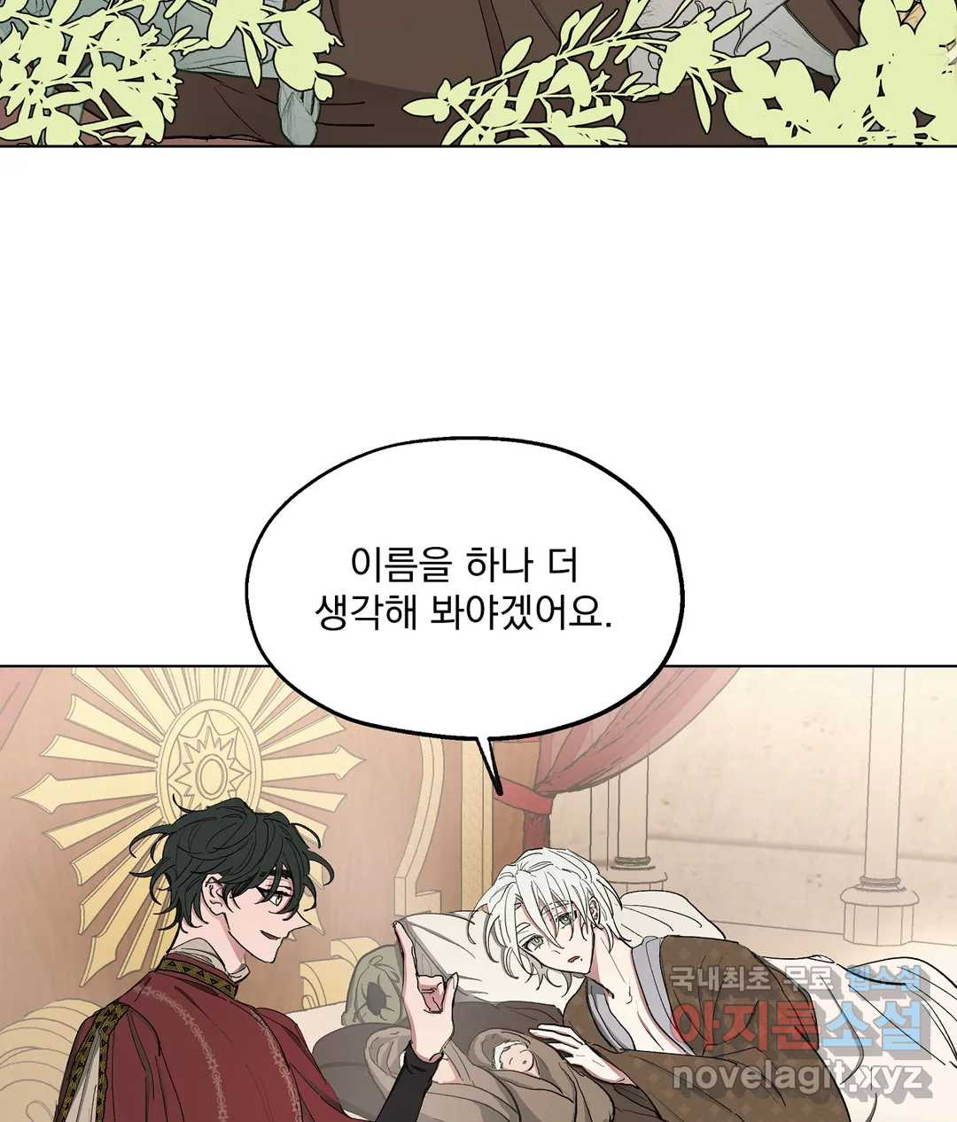 16632735281181ayju9vise1.jpeg