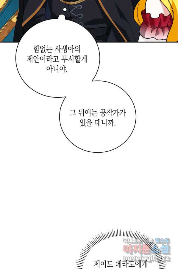 1663366373151z7u1mnv0maa.jpeg