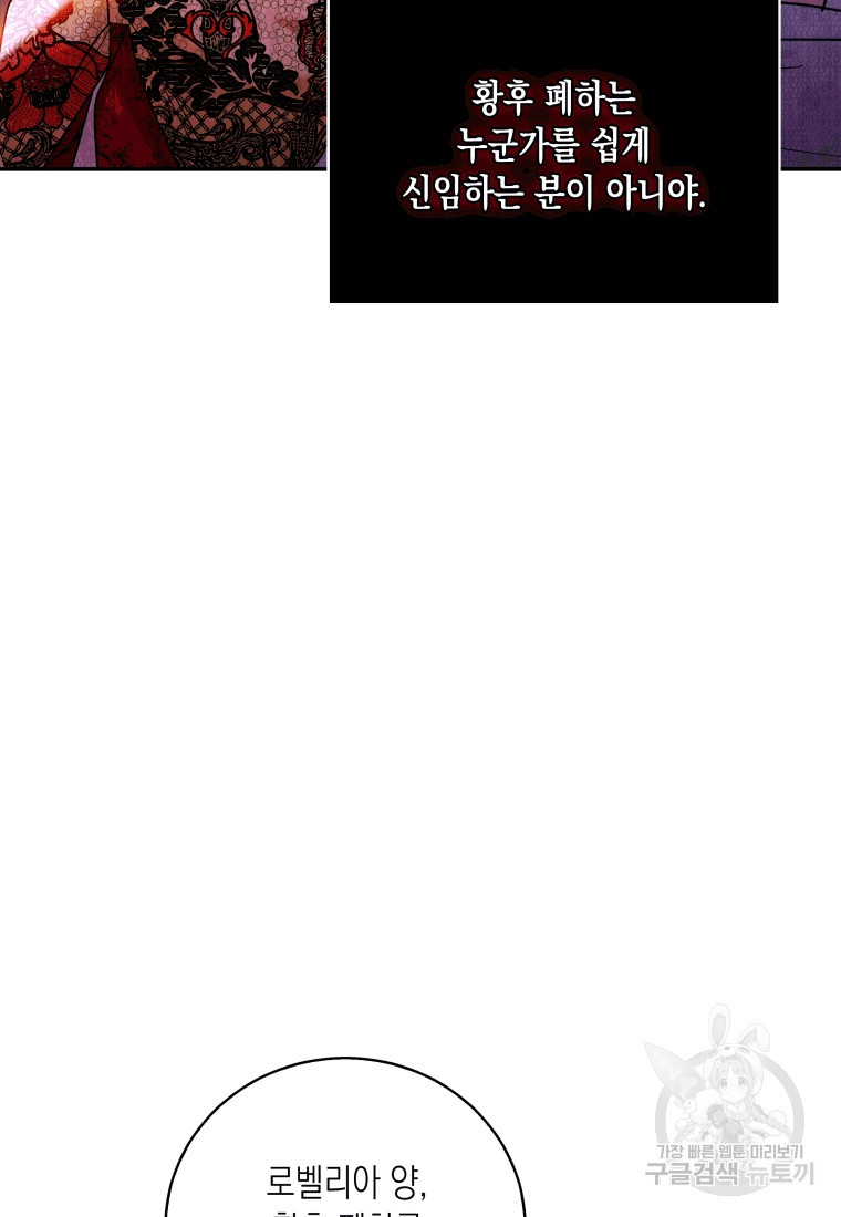 16633667390766z21w1154j5.jpeg