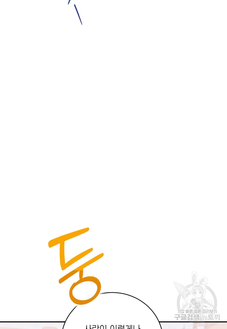1663366752488116sab65bcx.jpeg