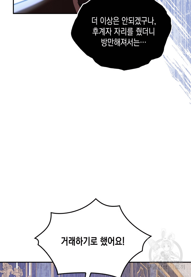 16633667568317ydein29m6.jpeg