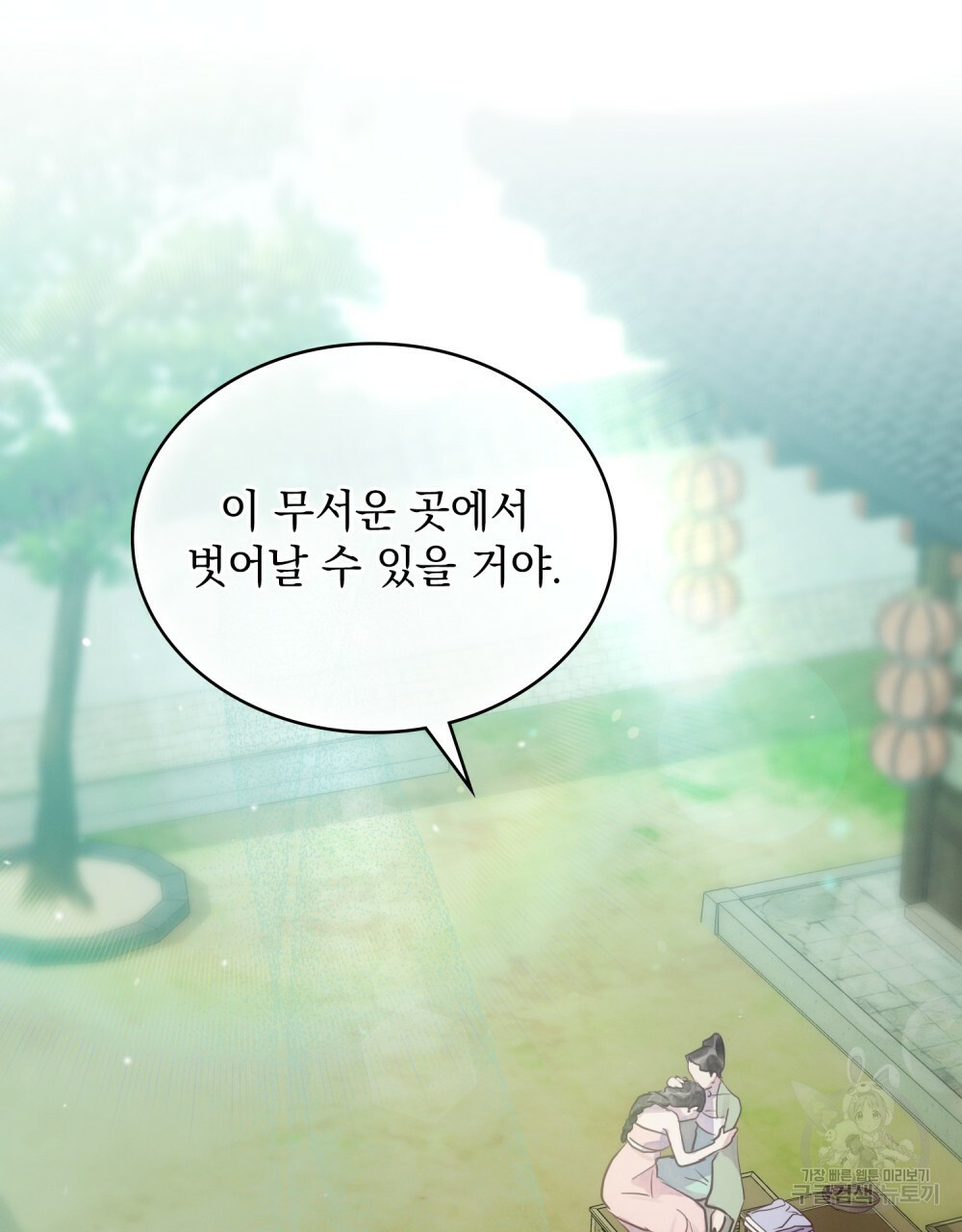 1663480989111iefwjwe0pcg.jpeg
