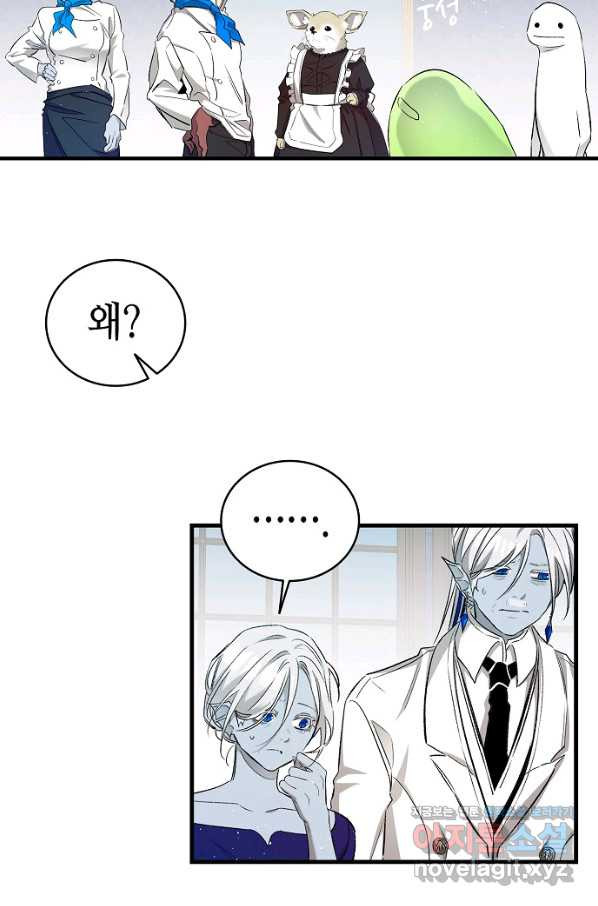 166352262954837xu1nysfoo.jpeg