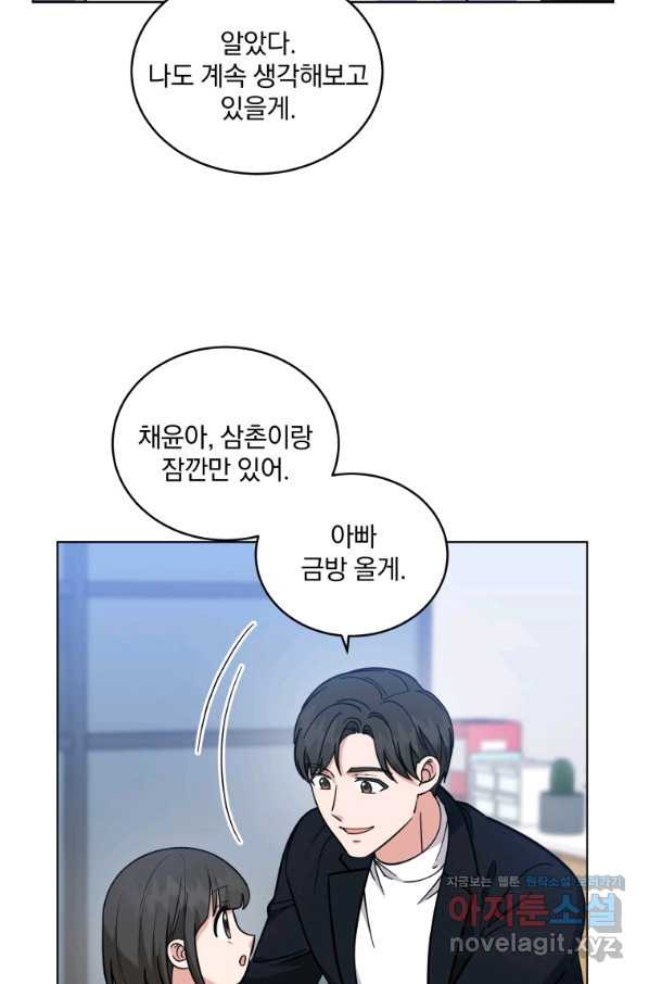 16625305189652nam0eszy3k.jpeg