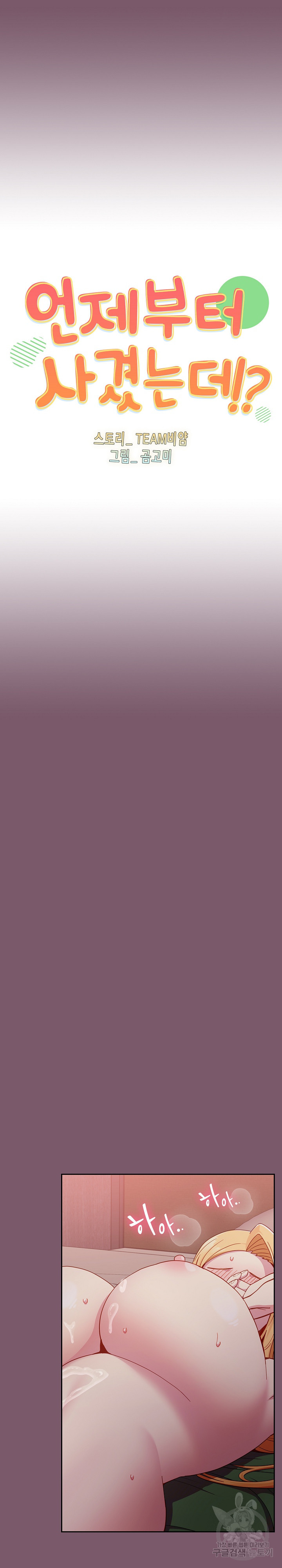 16733956991540gwuksoc6ac.jpeg