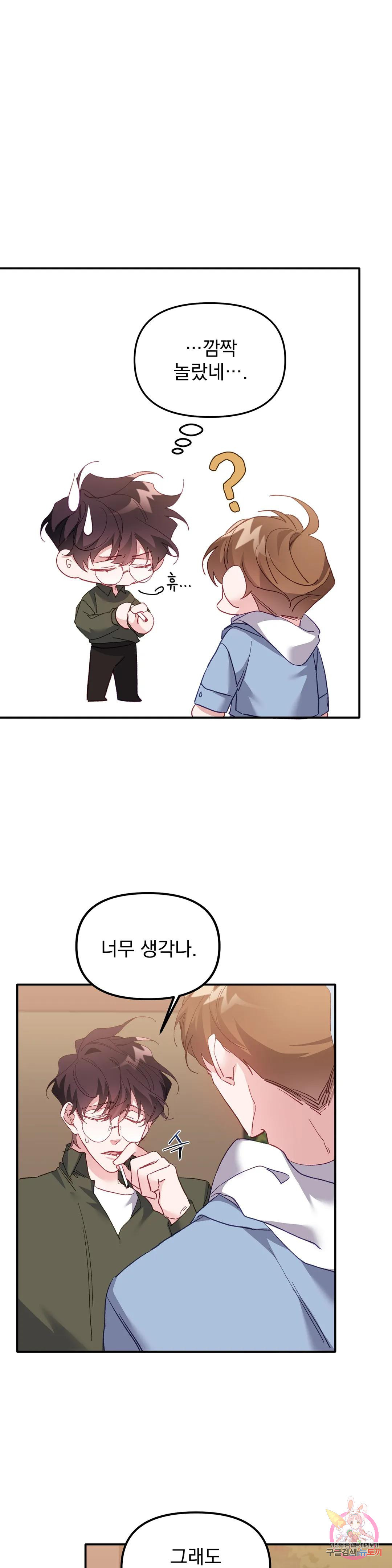 1673396215405sbpzebap359.jpeg