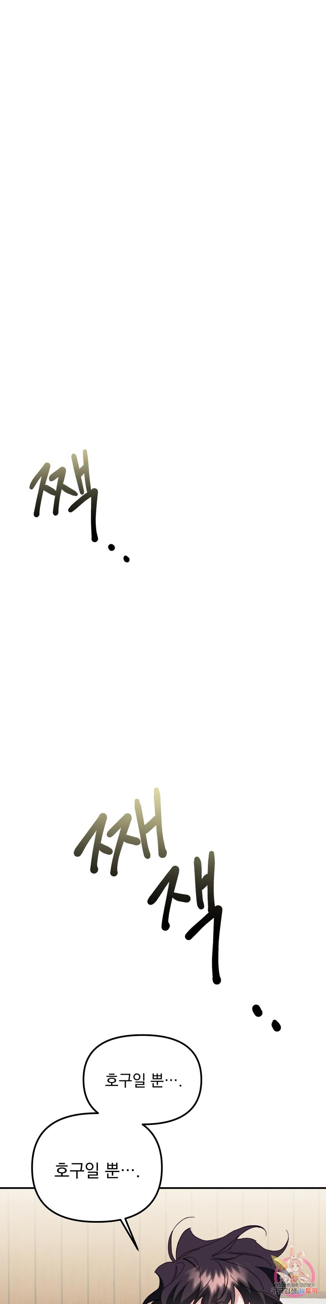 167339625485604190mvwhsh.jpeg
