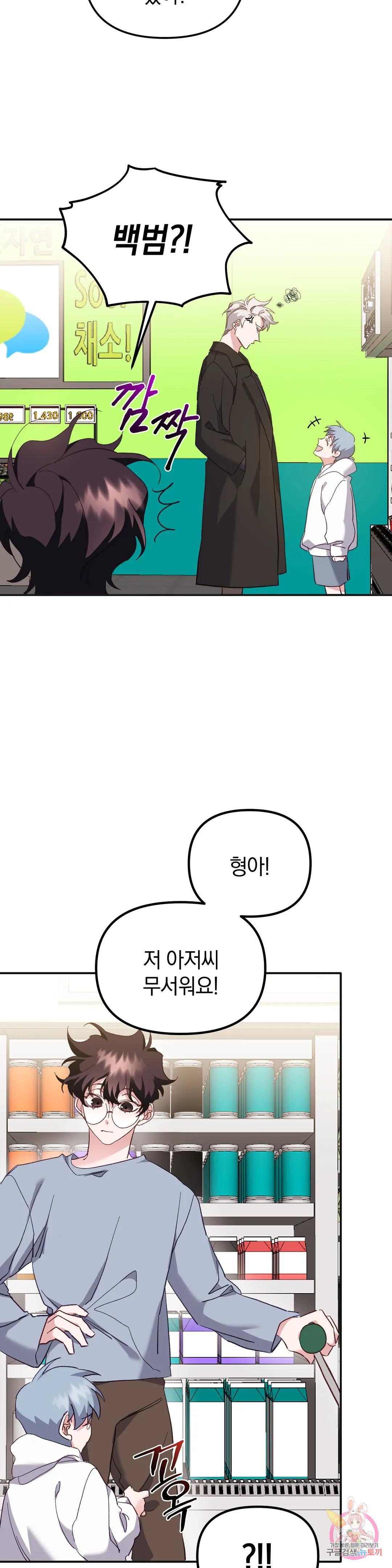1673396287302kjramtwv8v.jpeg