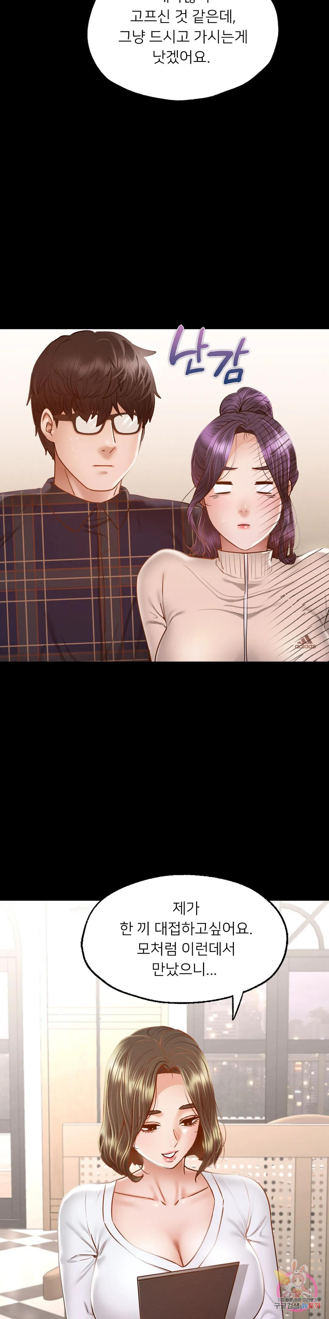1673484218696mr8lg4pzyr.jpeg