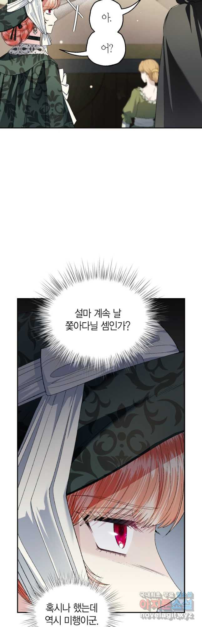1673480021280ep0l776bzzd.jpeg