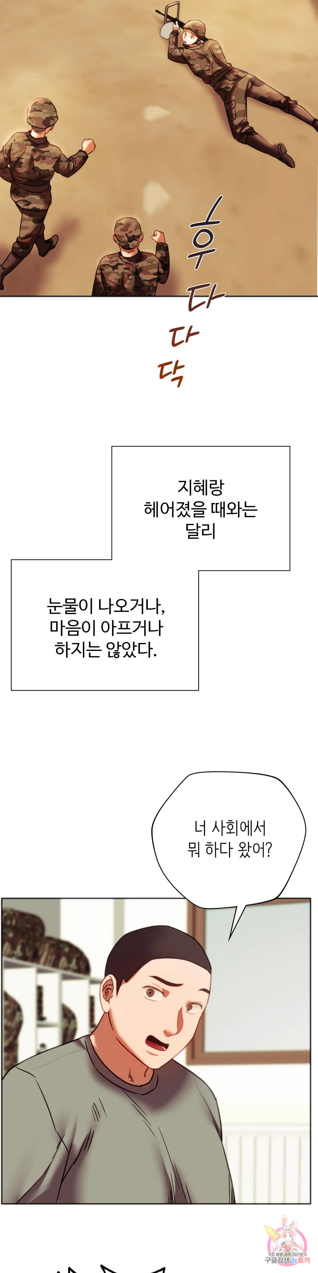 1673484217516plqrt09uo39.jpeg