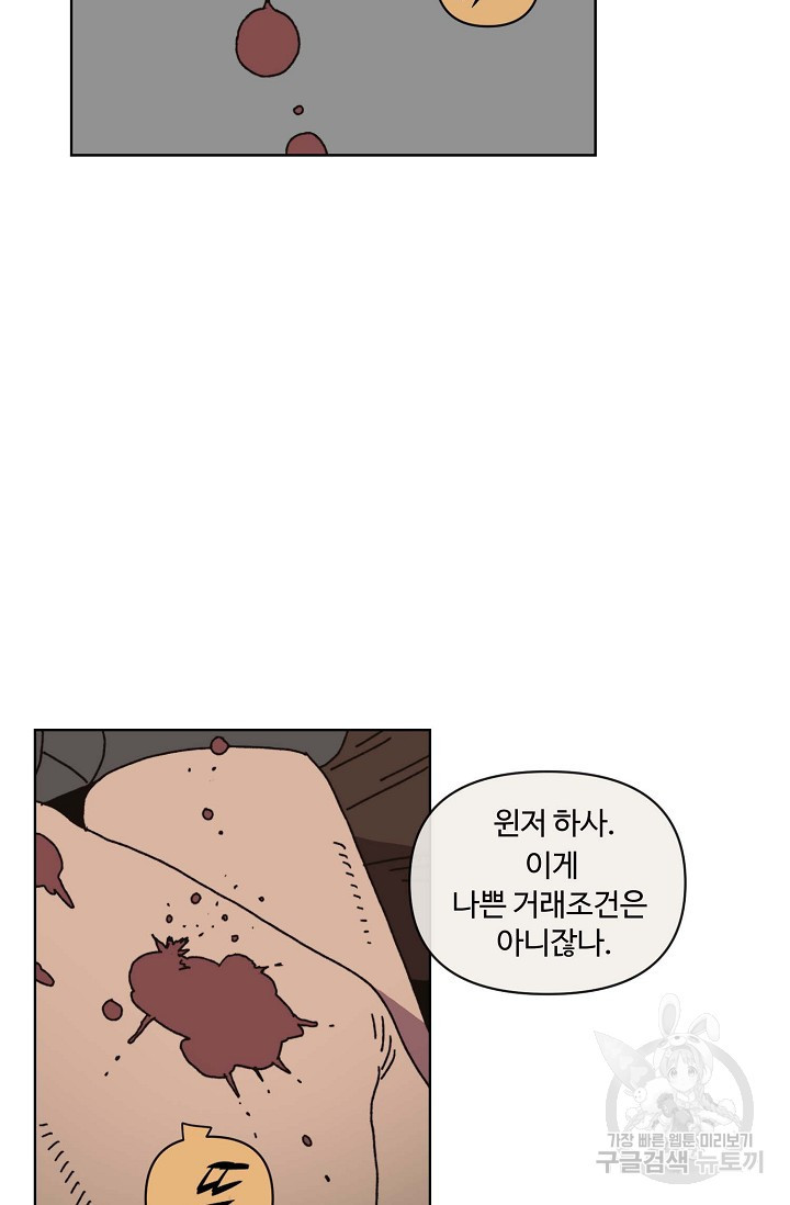 1673570510648bimrubrmyei.jpeg