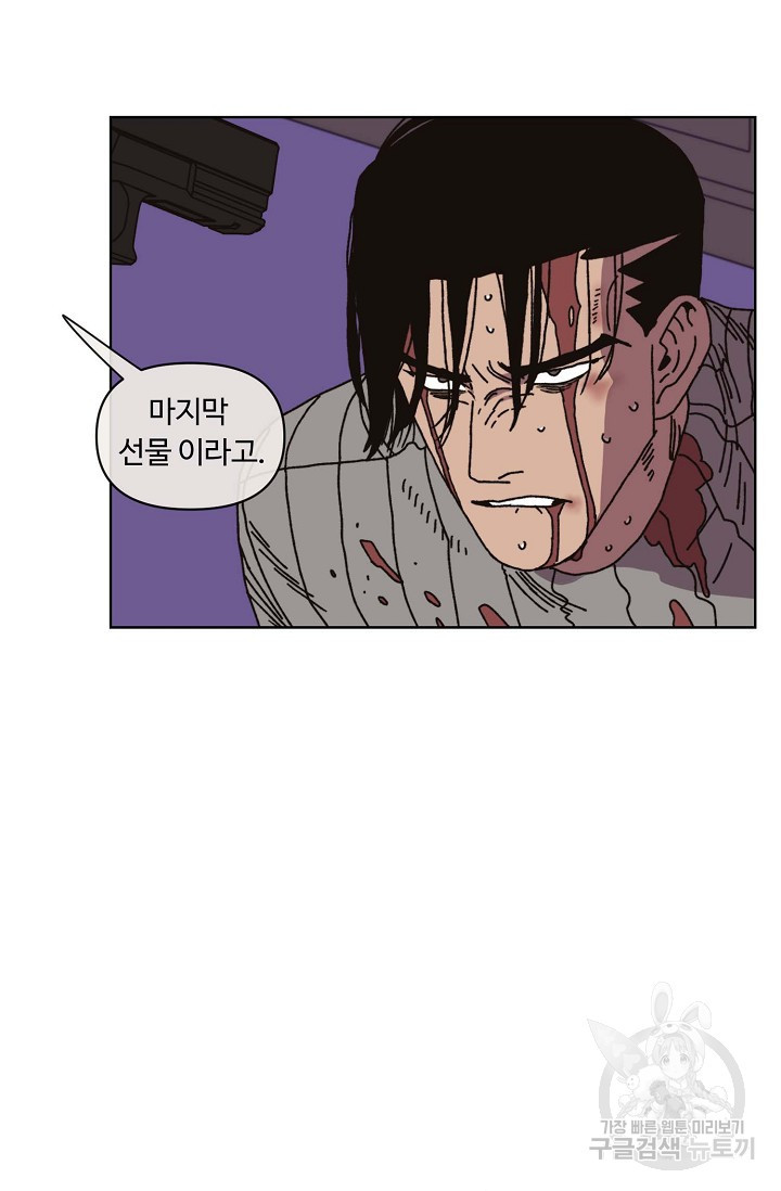1673570515222hi287omo3mo.jpeg