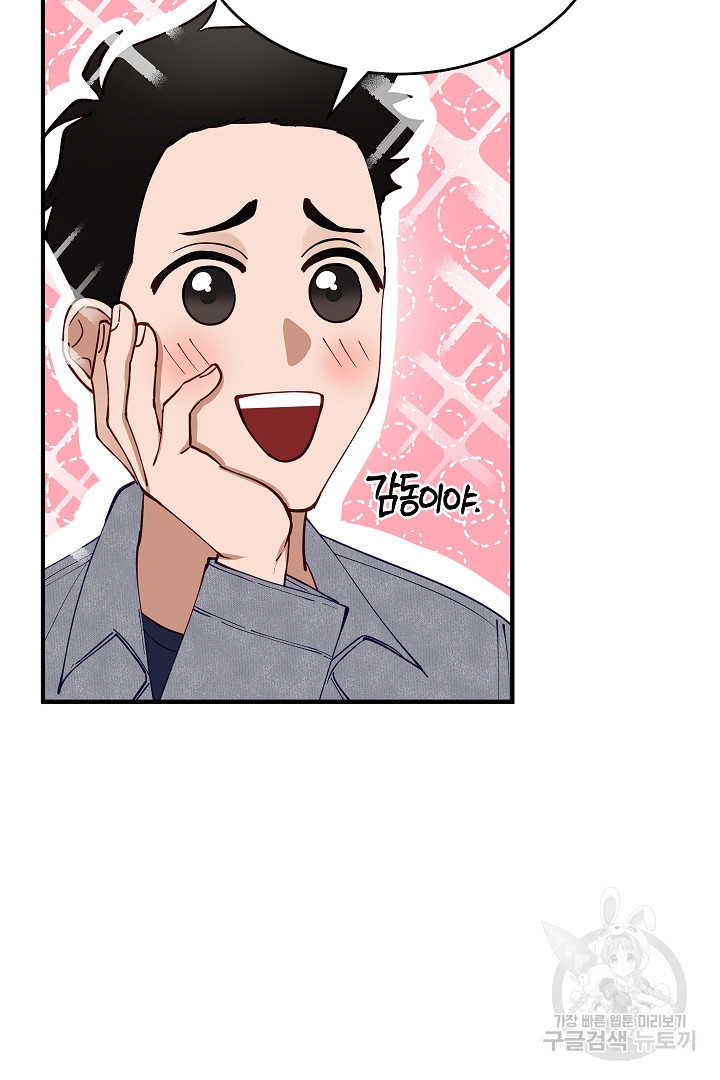 16735743882013e8l2hzjjap.jpeg