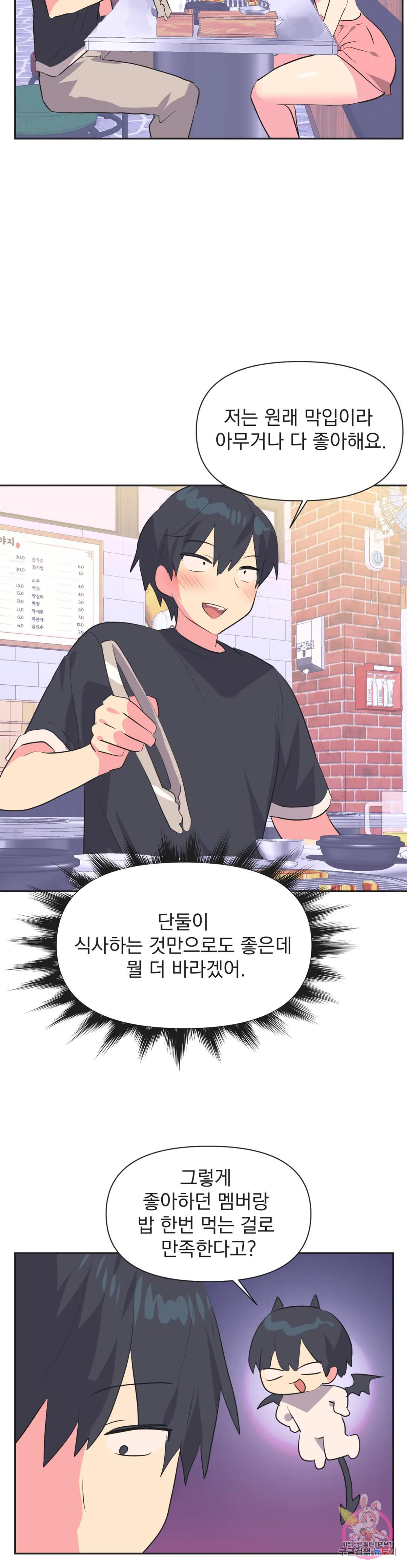 1673749714935mr07kaomvl.jpeg