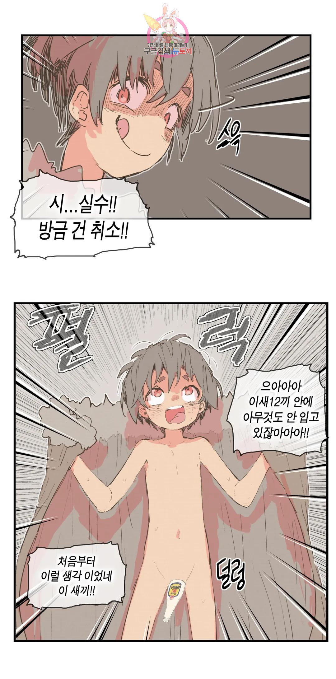 1673919938965pwfwboltl1m.jpeg