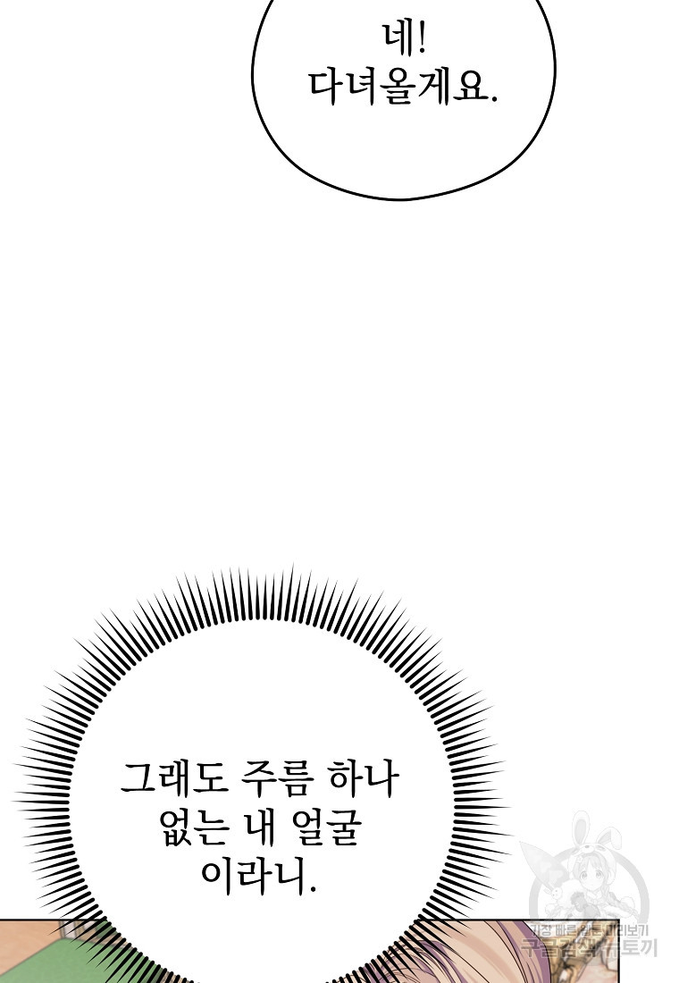 1674018412159doyf0jz1qs.jpeg