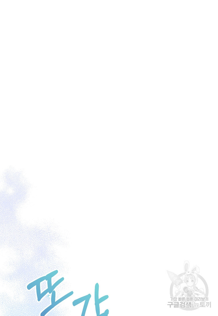 1674018418101dhs0ghfcquw.jpeg