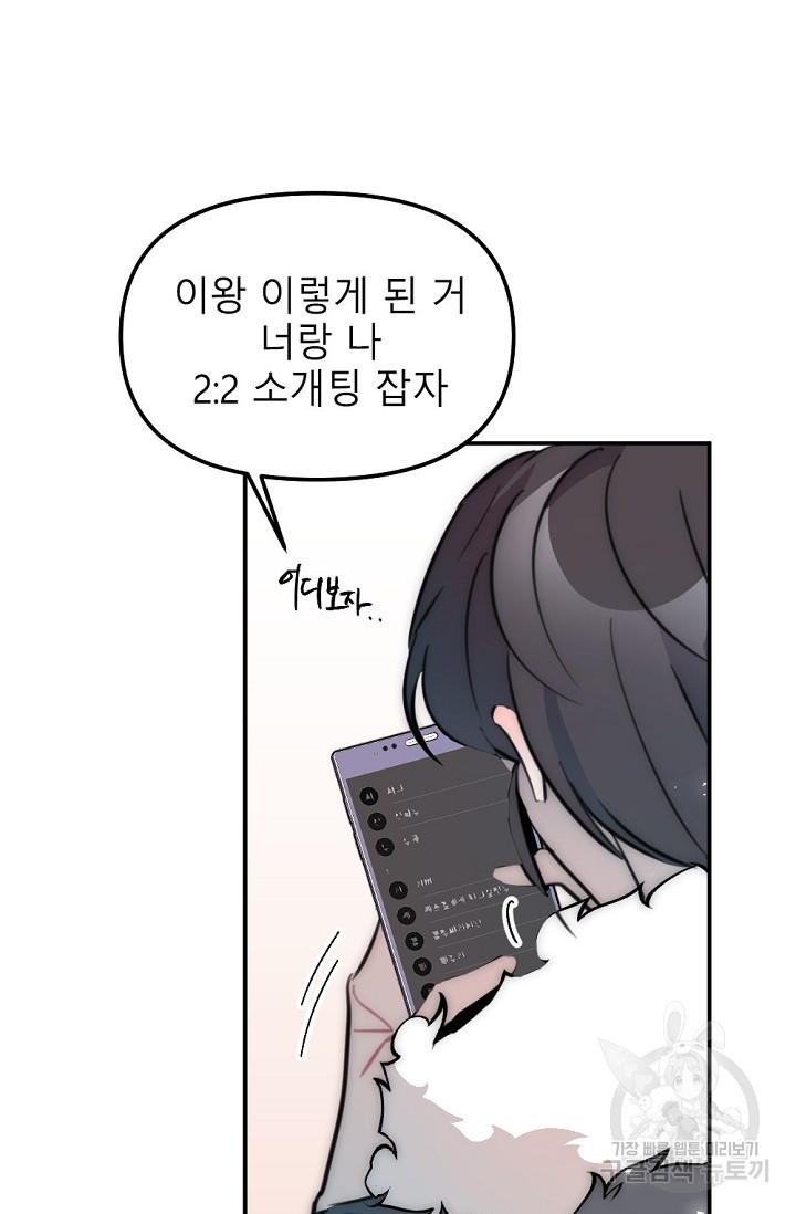 1674174076738s6aubqr2qip.jpeg