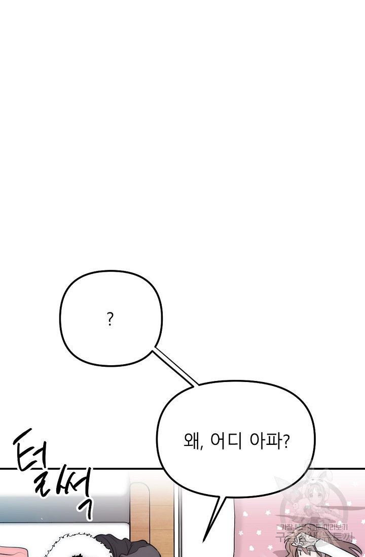 1674174079329dv9v07bcwjb.jpeg
