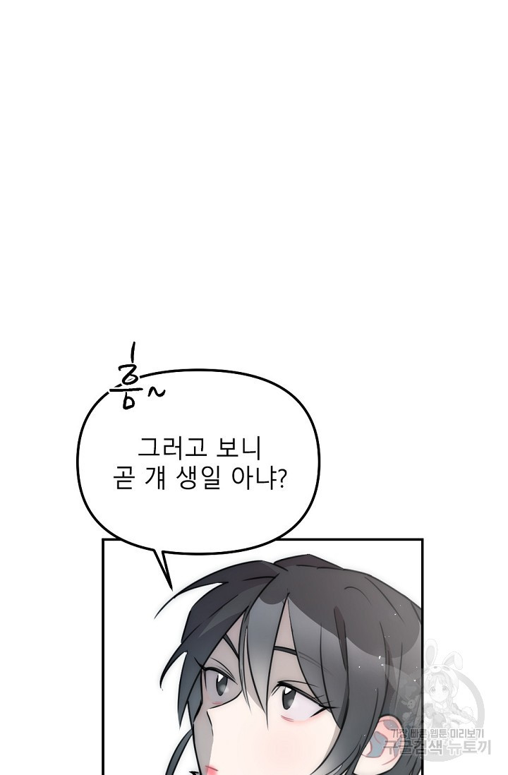 1674174115068xtmpm803cpd.jpeg