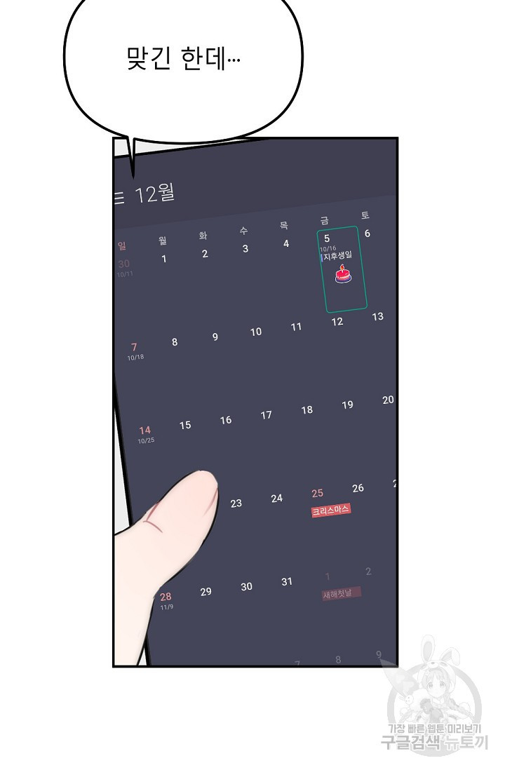 1674174118409rl1kyvkeo3.jpeg