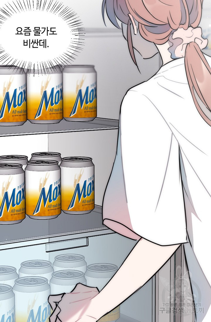 1674174397960x7dydqu754.jpeg