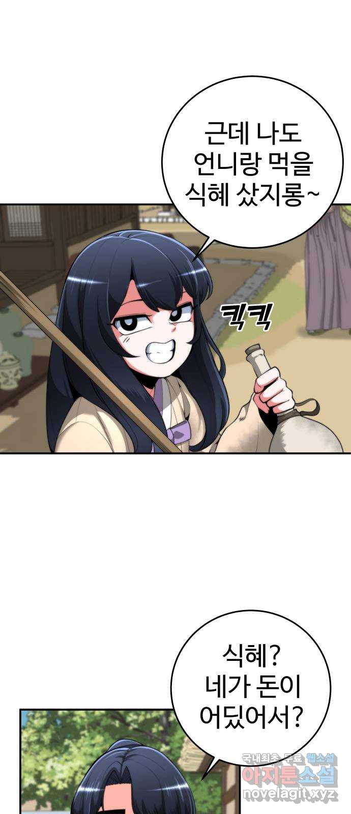 16745254391280gqyn6a5xbv.jpeg