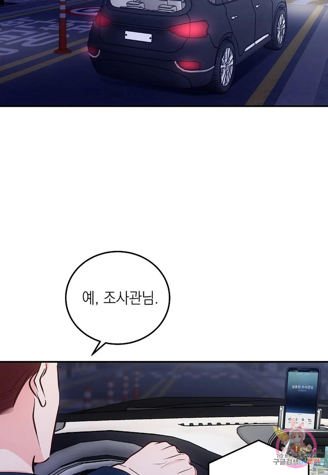 1674525069059wjw488nftw.jpeg
