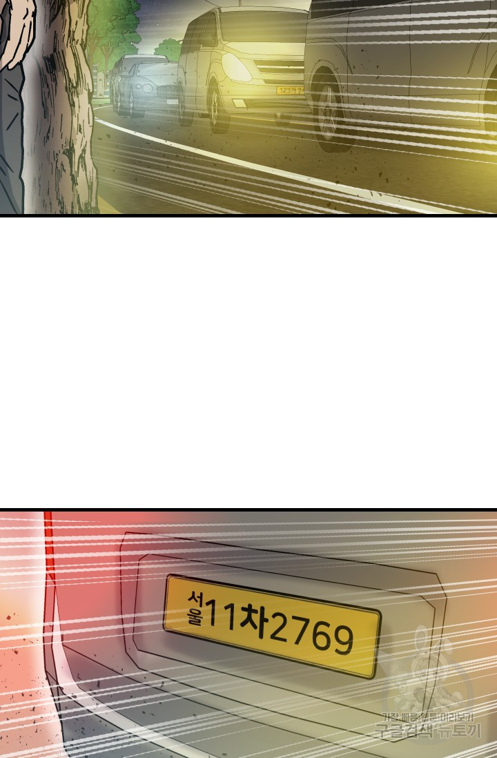 1674524773385yyygitr5mv.jpeg
