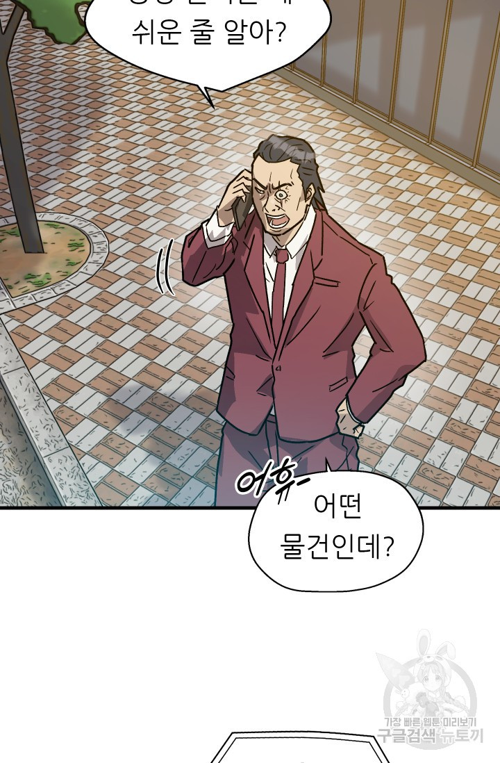 1674524977680vq9qbjn2nk.jpeg