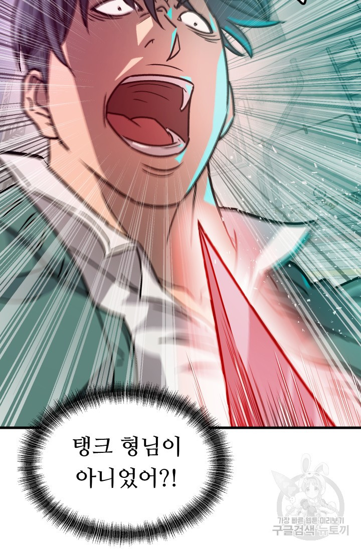 1674524990797b4kh3nlw82o.jpeg