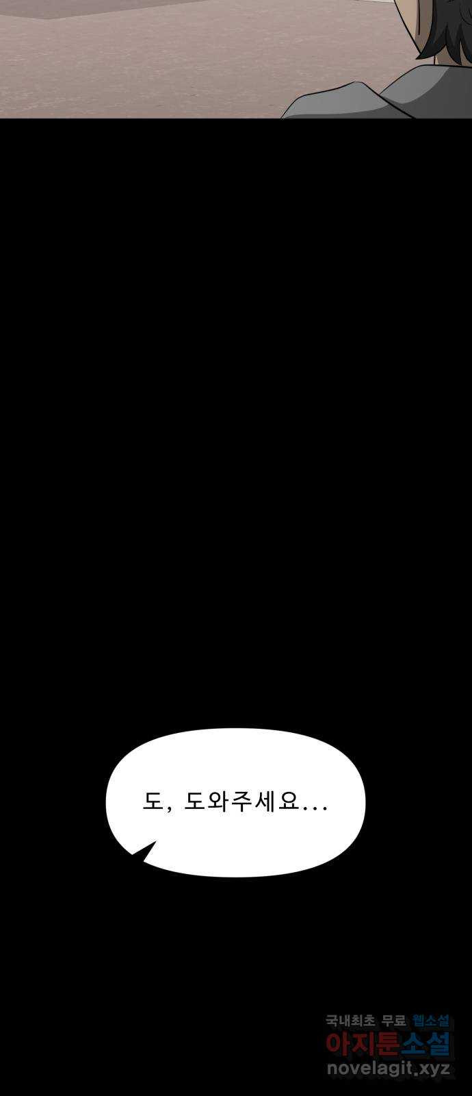 1674524718735vdu811mxua.jpeg