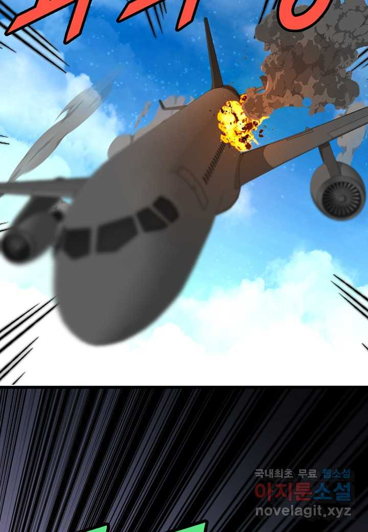1674607823812h1m6s05n48.jpeg