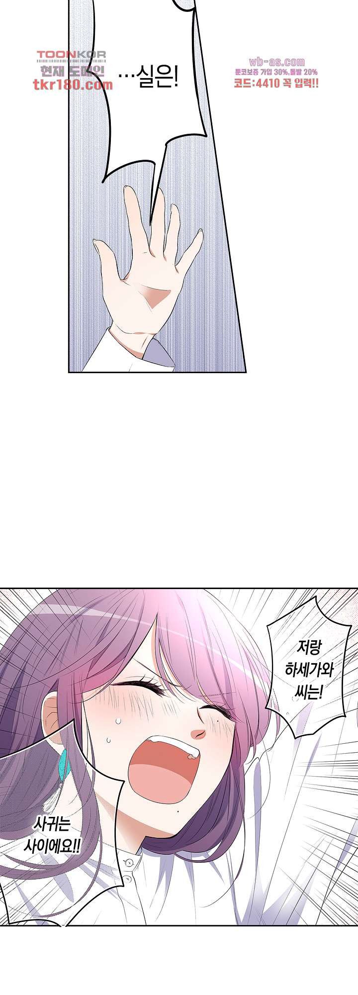 1674604782974ld3pryboops.jpeg