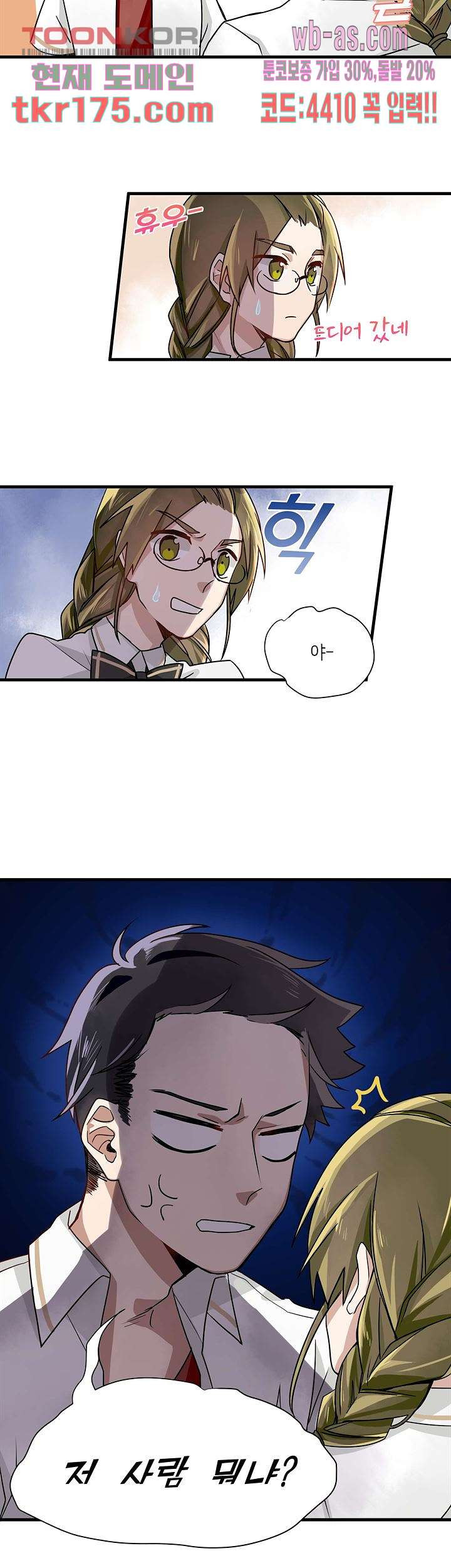 1674603959735shelawufjr.jpeg