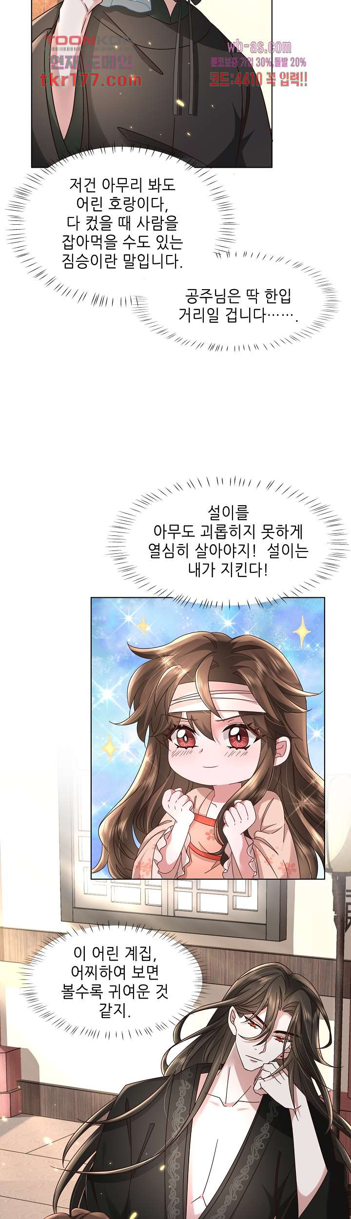 1674605425986doonjj2ibic.jpeg