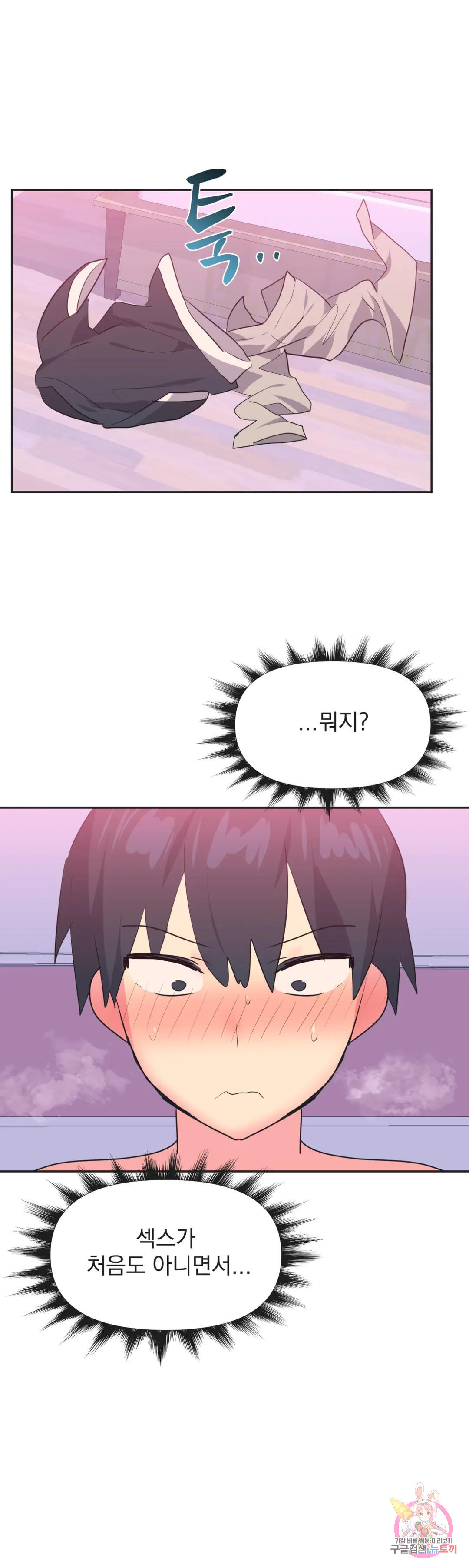 1674955739382p0hf62klnhd.jpeg