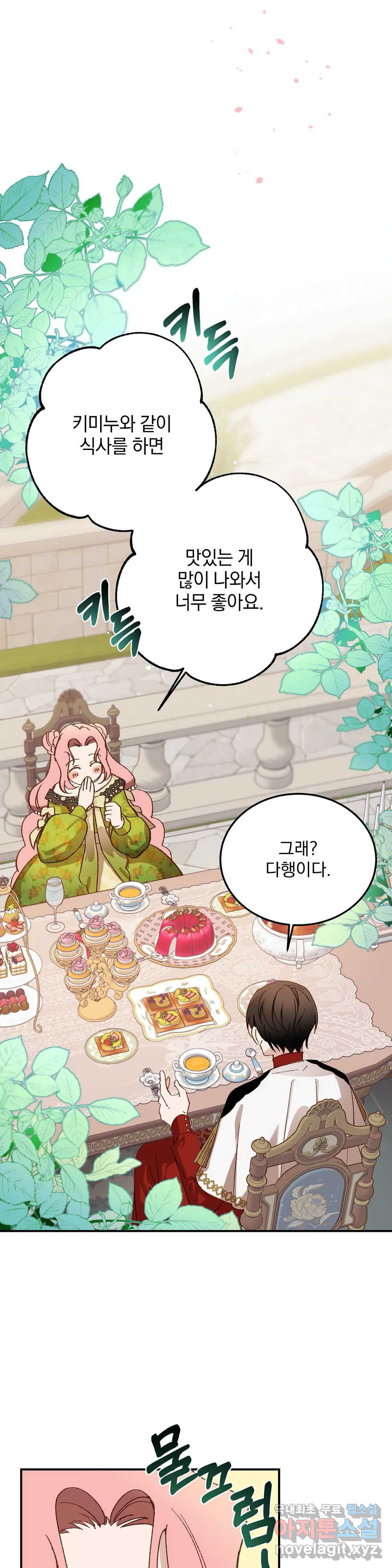 1674951912566kyabe6jukms.jpeg